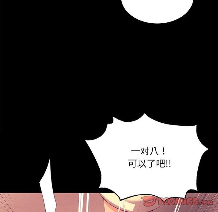 第71話