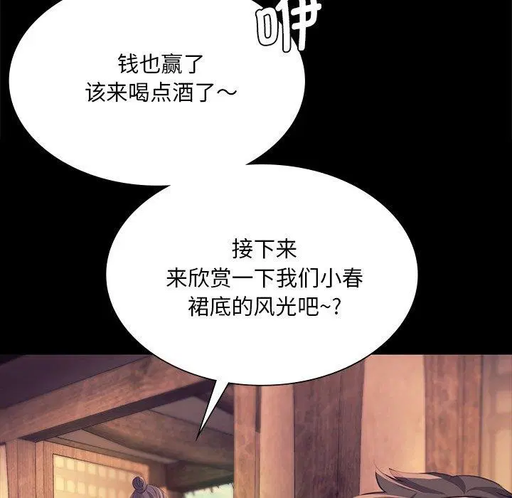 第71話