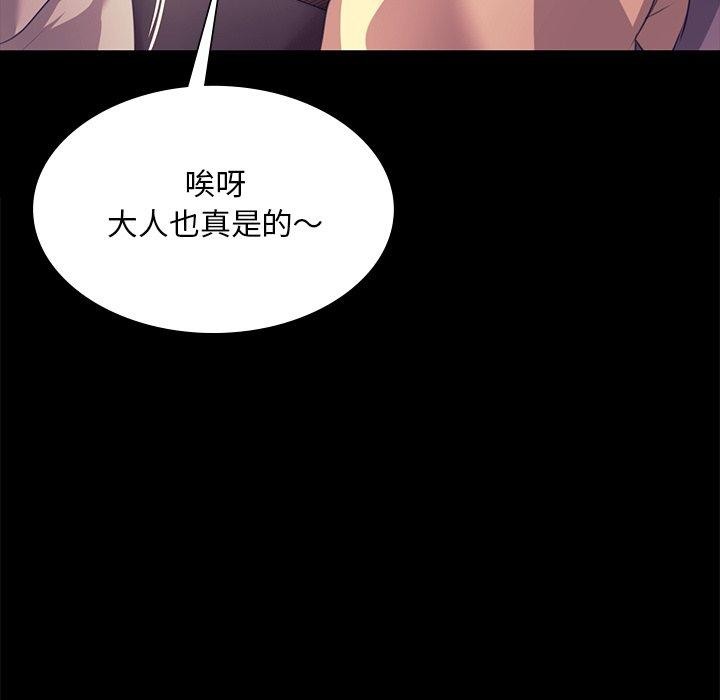 第71話