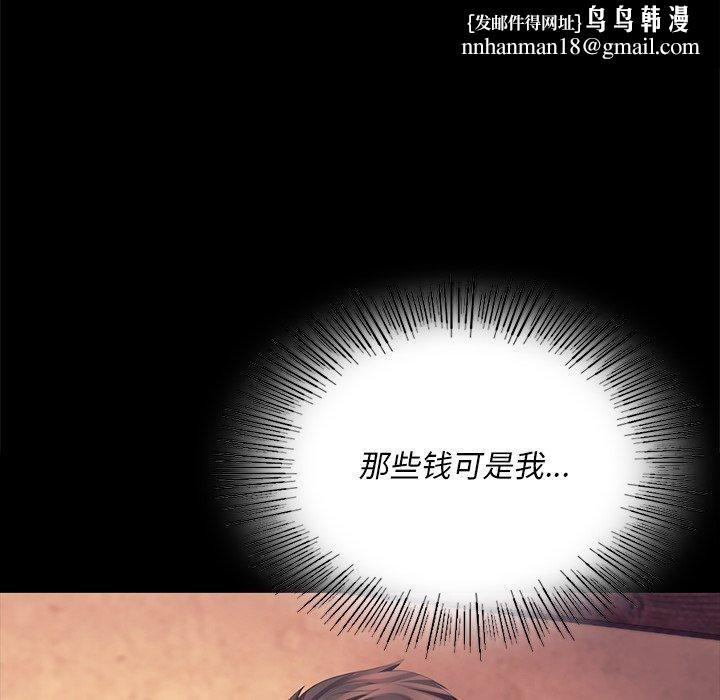 第71話