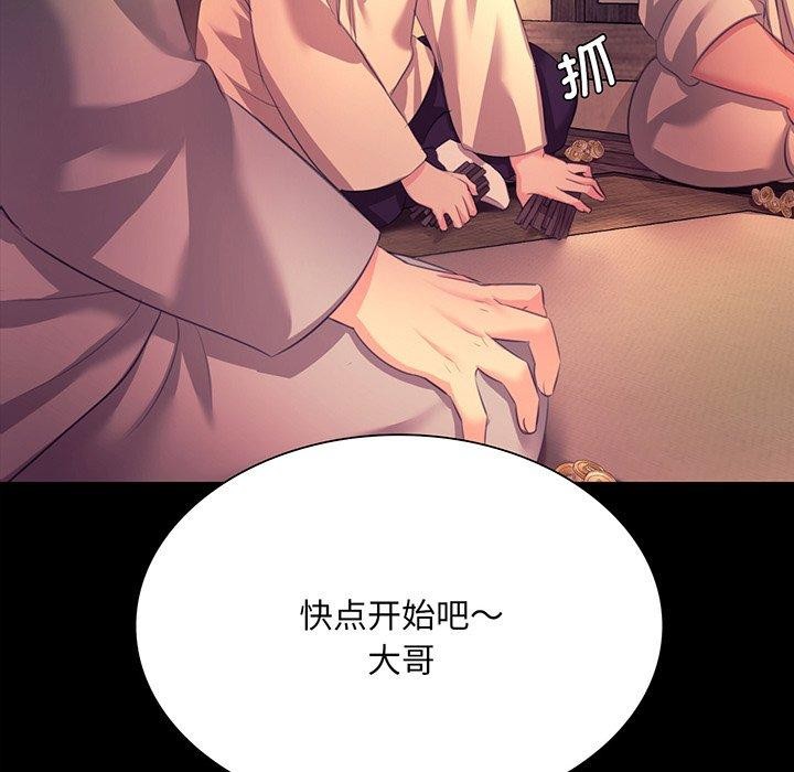 第71話