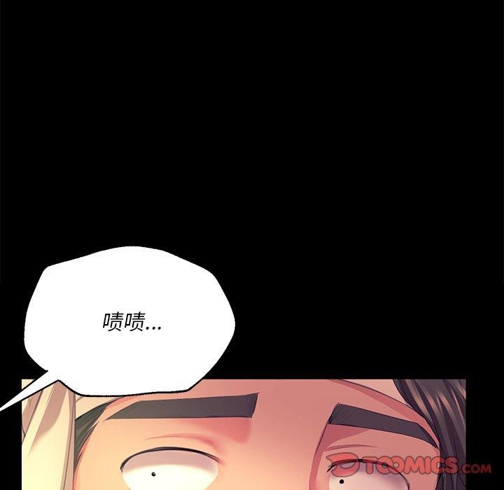 第71話