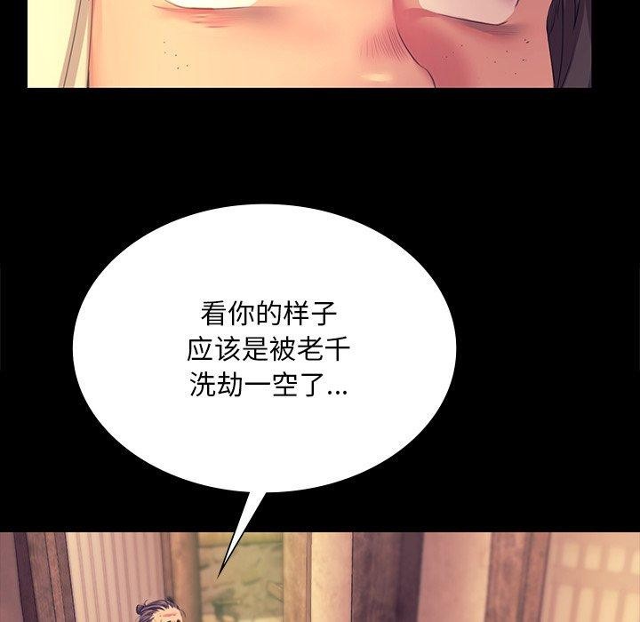 第71話