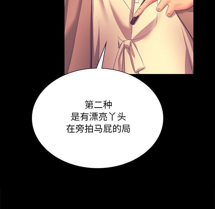 第71話