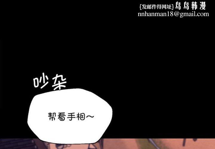 第72話