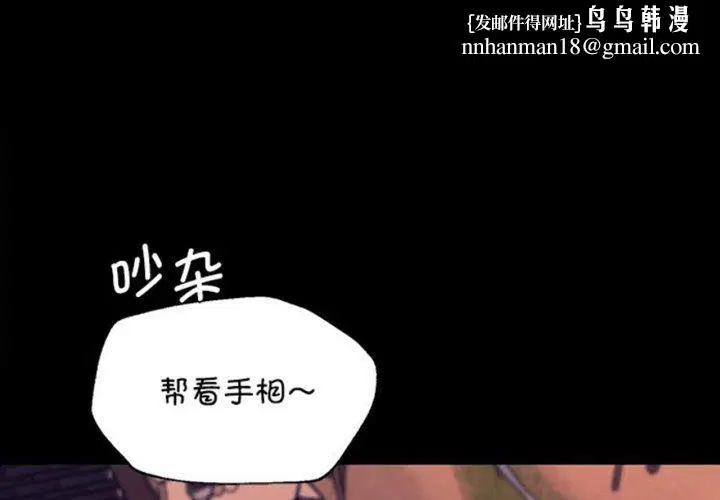 第72話