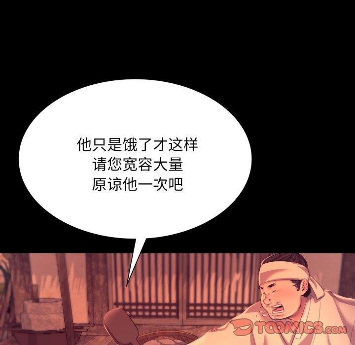 第72話
