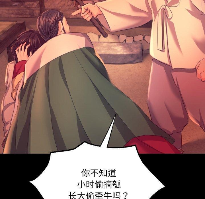 第72話