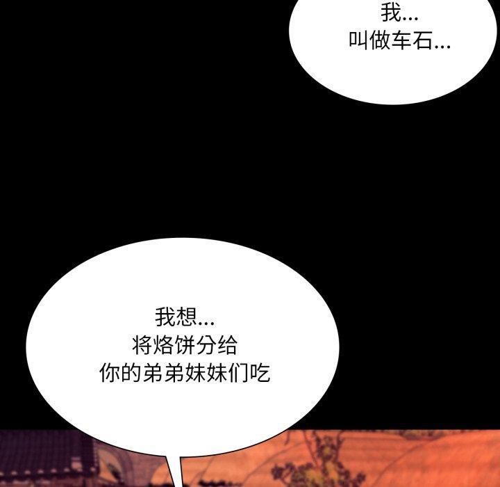第72話