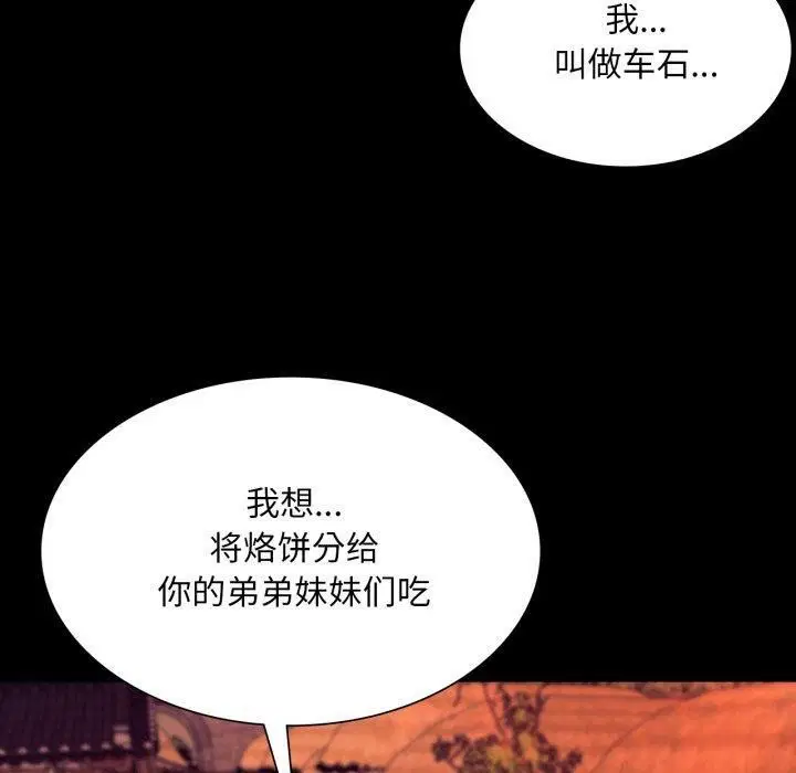 第72話