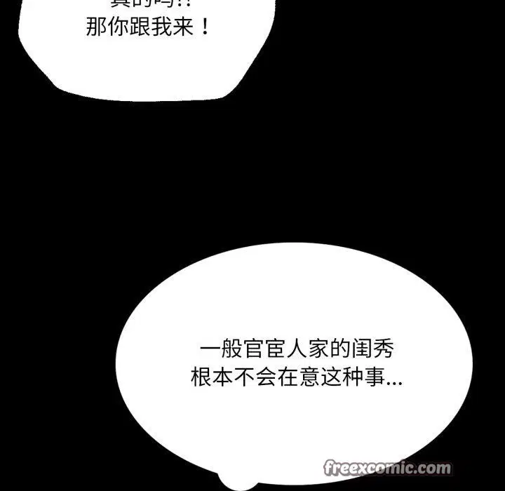 第72話