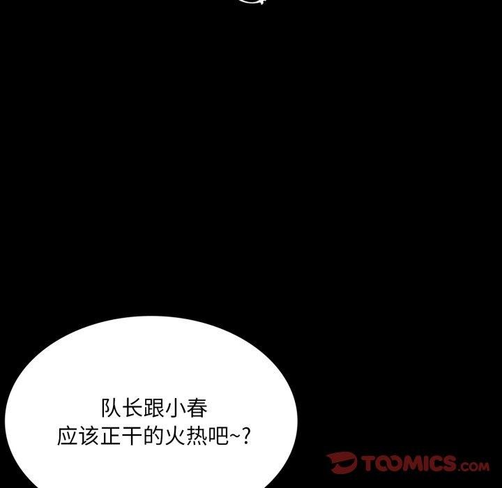 第72話