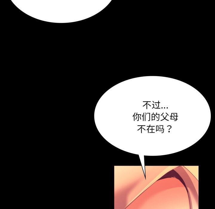 第72話