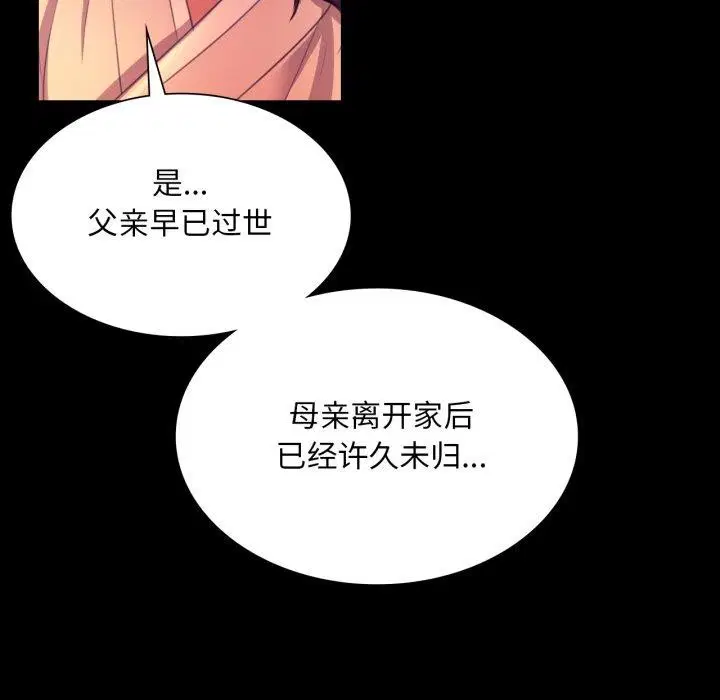 第72話