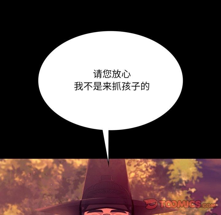第72話