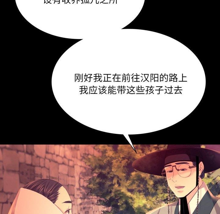 第72話