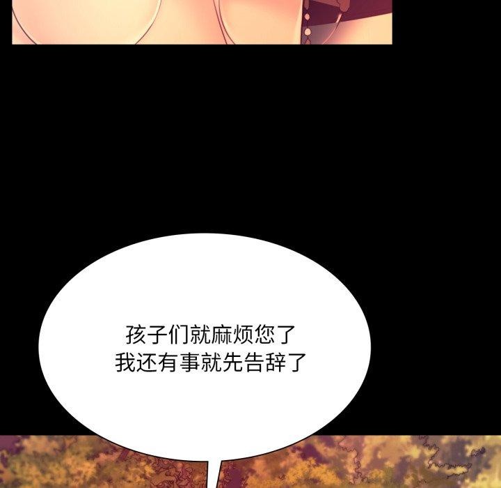 第72話