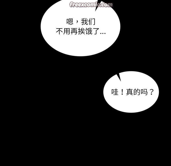 第72話