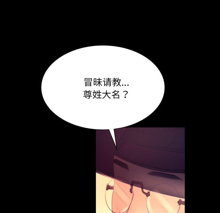 第72話