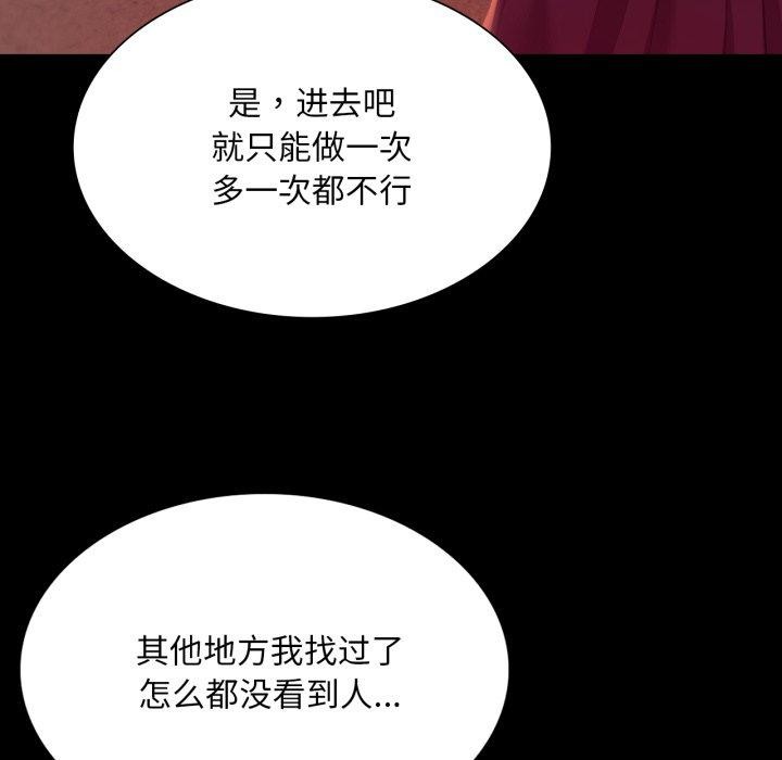 第72話