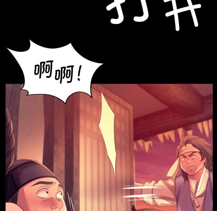 第72話