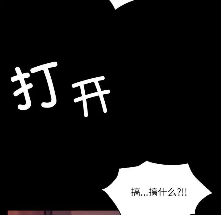 第72話