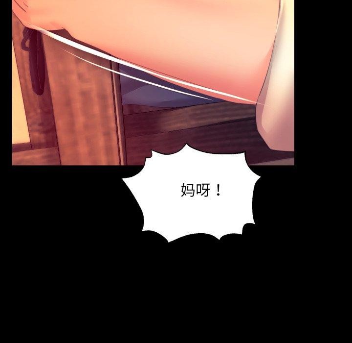 第72話
