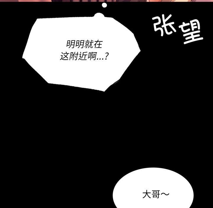 第72話