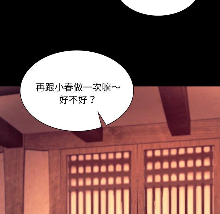 第72話