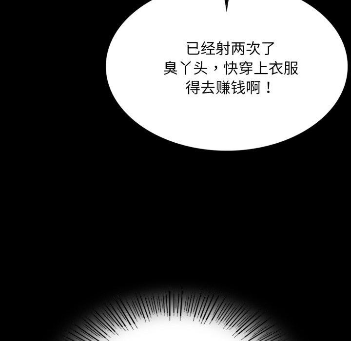 第72話