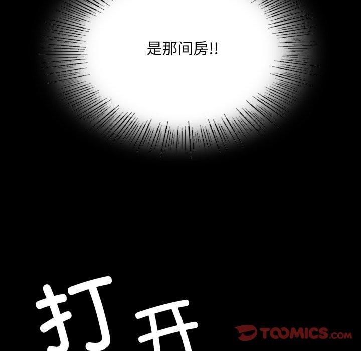 第72話