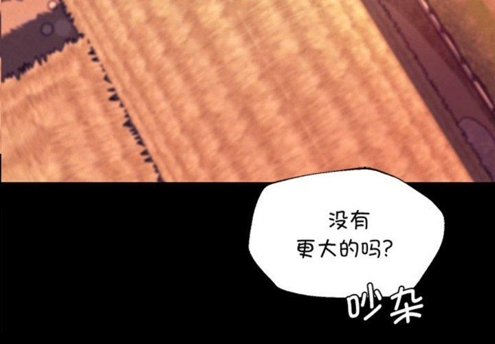 第72話