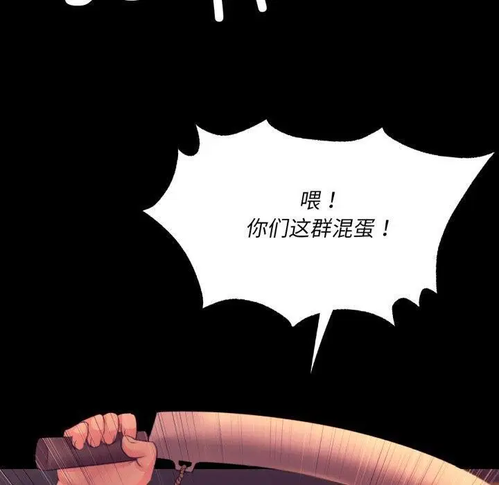 第72話