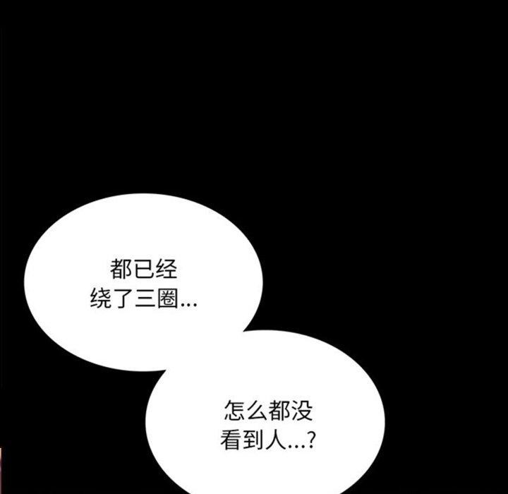 第72話