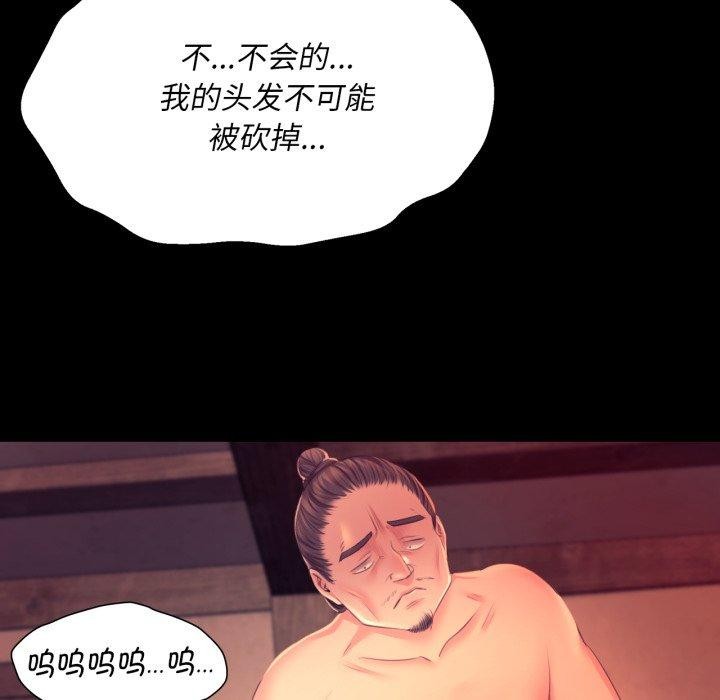 第72話
