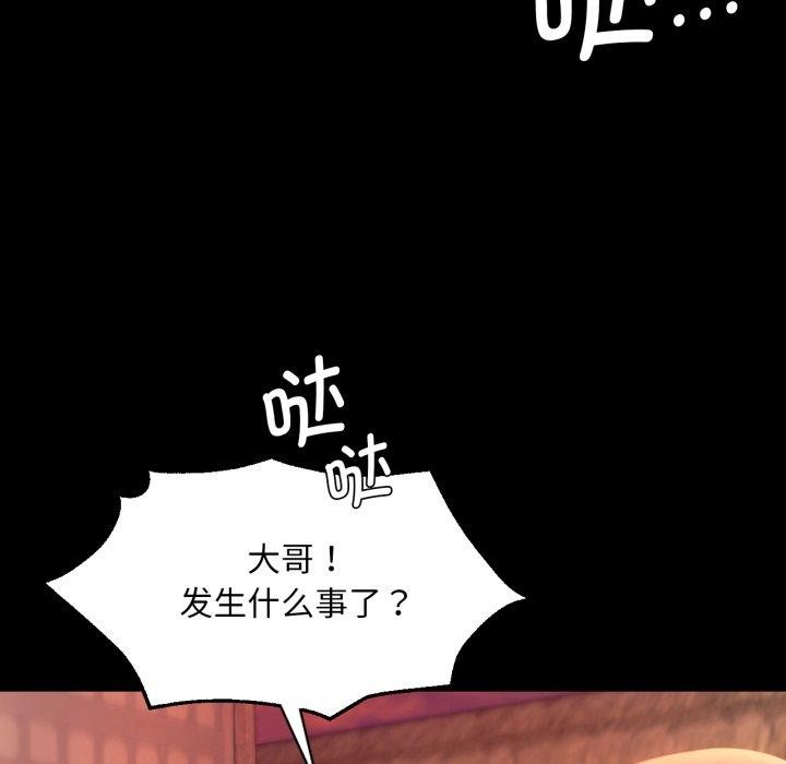 第72話