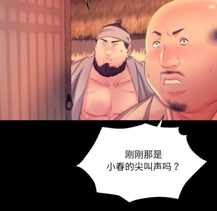 第72話