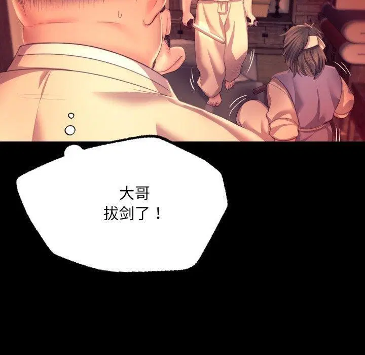 第72話
