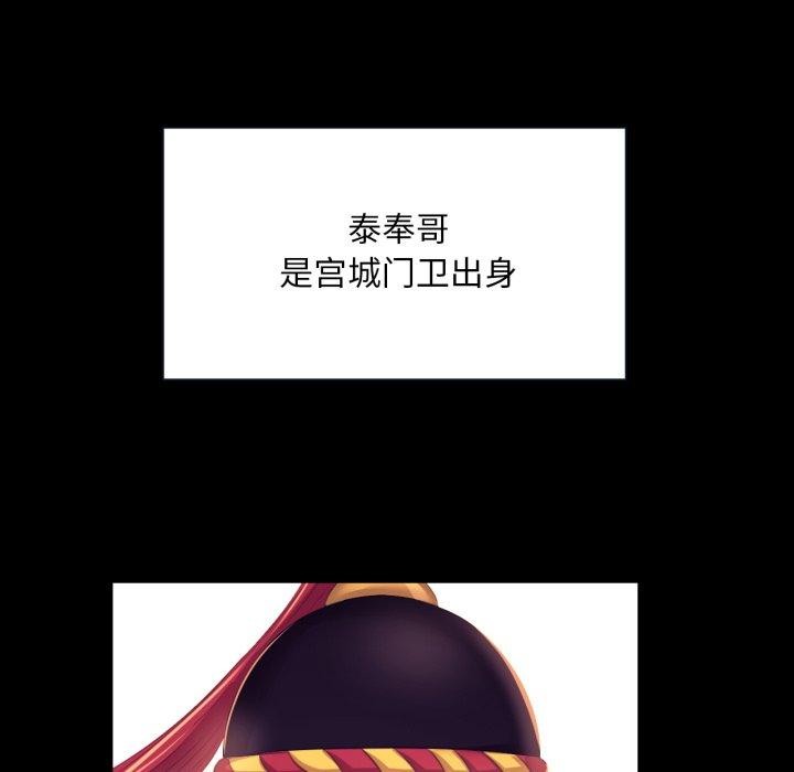第72話