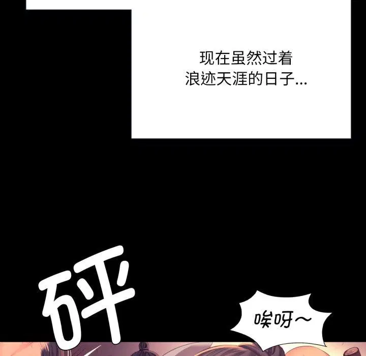 第72話