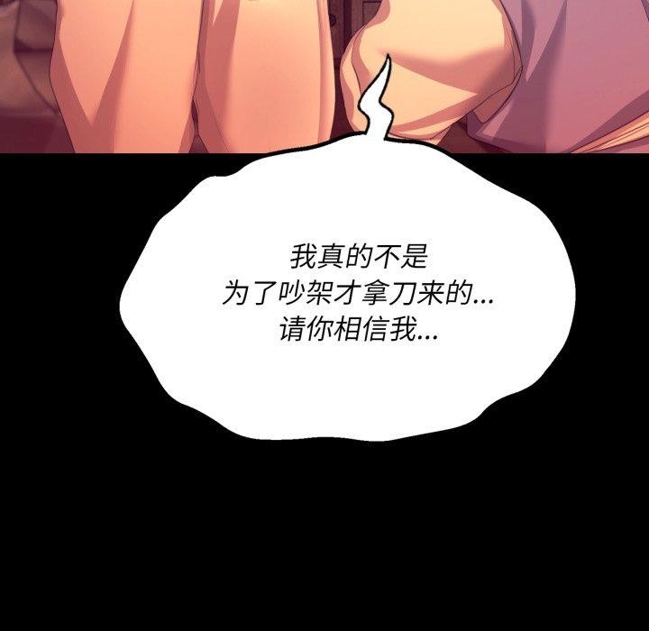 第72話