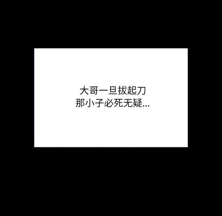第72話