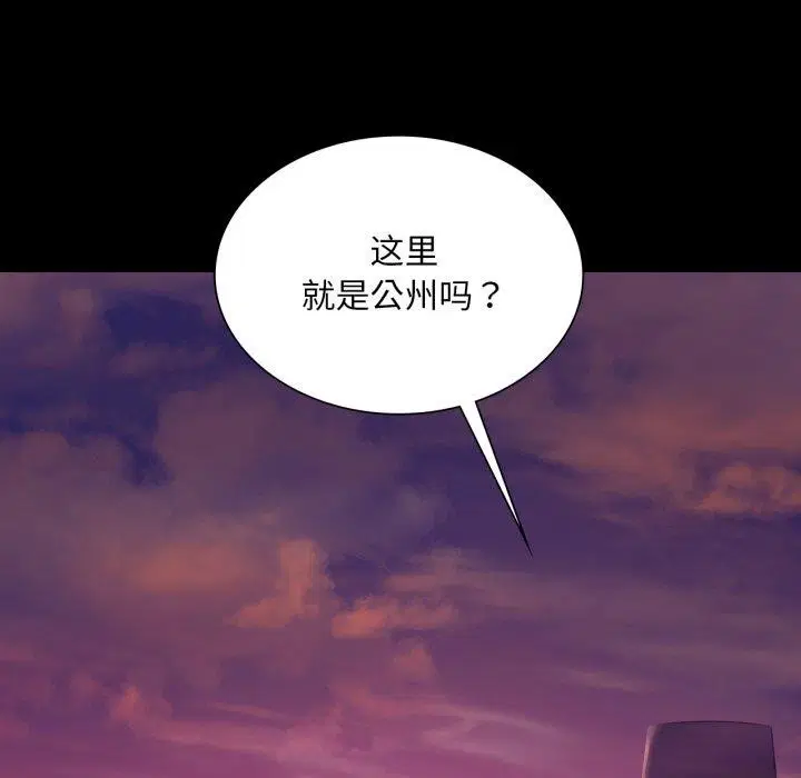 第72話