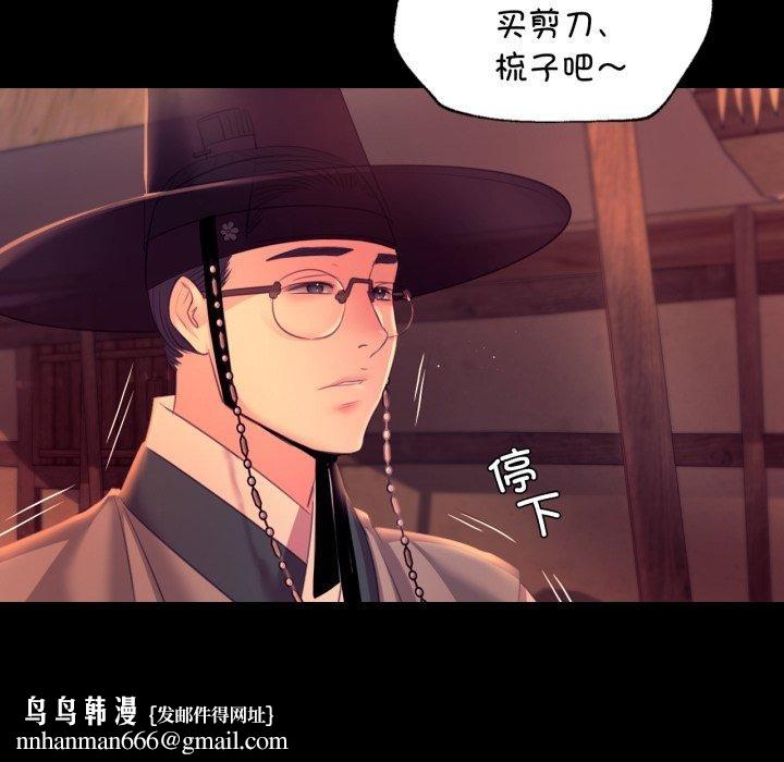 第72話