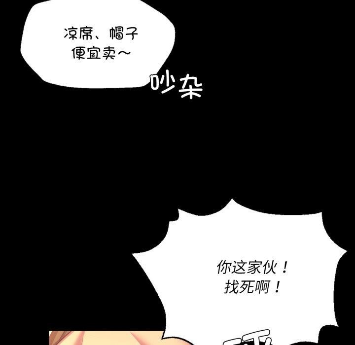 第72話