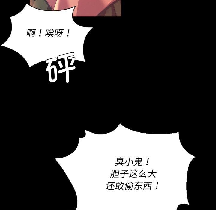 第72話