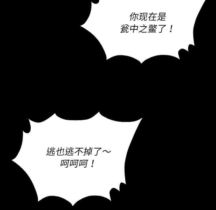 第73話