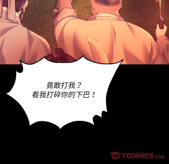 第73話