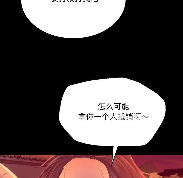 第73話