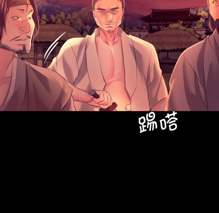 第73話
